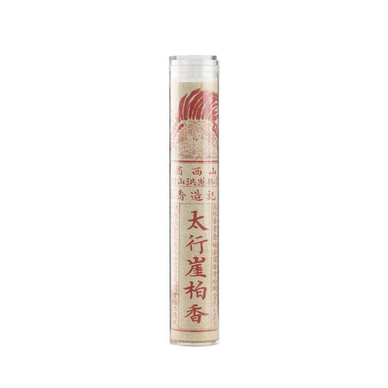 芝馨昌天然陈化太行崖柏线香