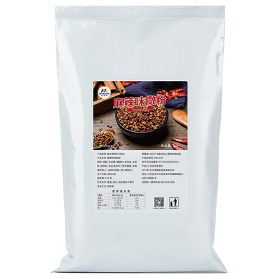 麻辣墨西哥劲辣包邮撒料