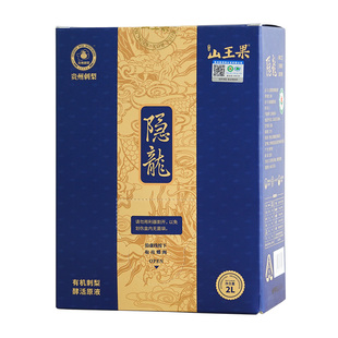 山王果有机刺梨原汁贵州特产隐龙2升装富含SOD维C维P酵活刺梨原浆