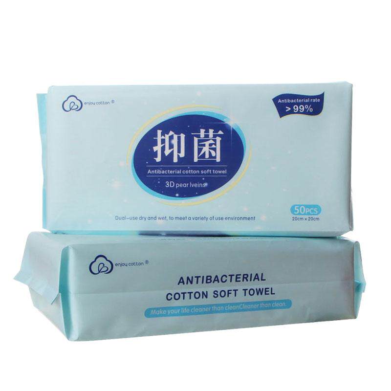 抑菌一次性私处棉面巾