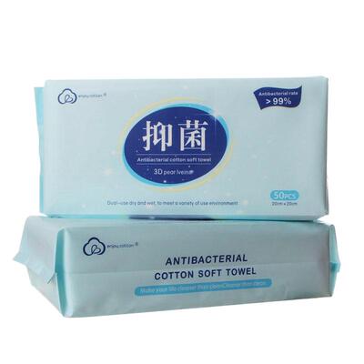 抑菌一次性私处纯棉面巾