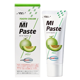 【自营】日本gc护牙素儿童婴儿无不含氟正畸防蛀牙补矿脱矿再矿化