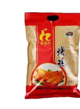 画宝刚安阳特产滑县牛肉道口烧鸡