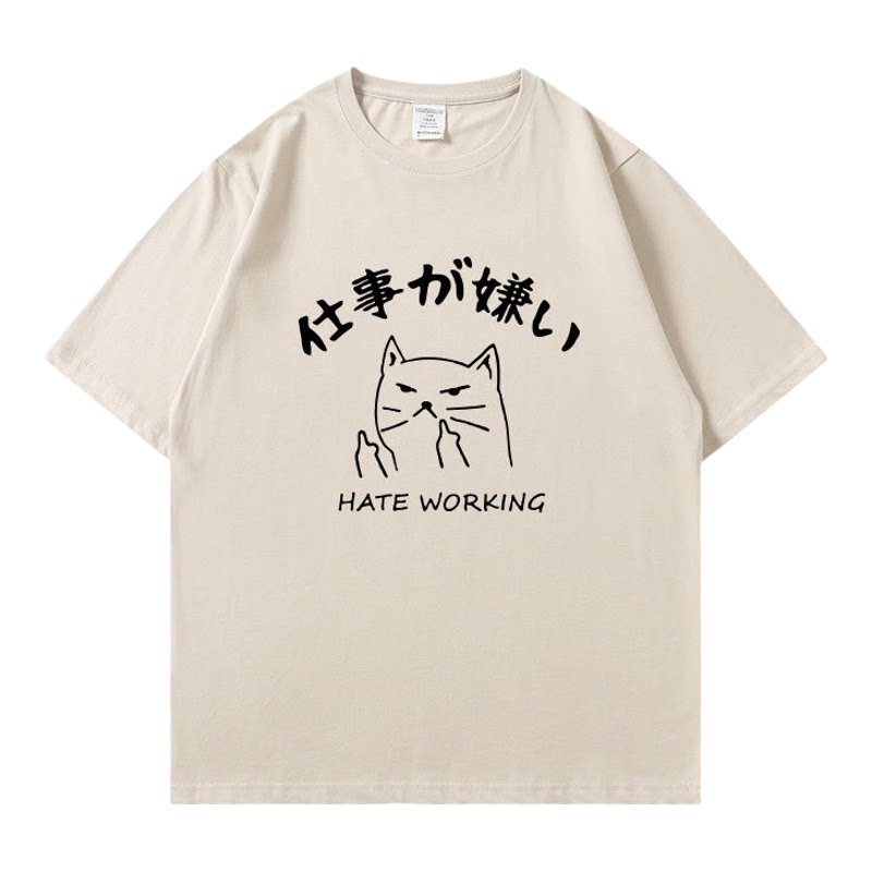 讨厌工作创意趣味日系猫印花短袖t恤男女夏季上班族宽松半袖上衣