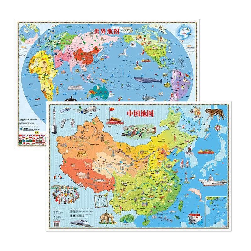儿童版中国地图和世界地图挂图2025版大尺寸小学生少年儿童地图房墙贴装饰挂画动物海洋少儿地理知识早教启蒙地图