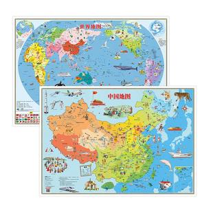 儿童版中国地图和世界地图挂图2025版大尺寸小学生少年儿童地图房墙贴装饰挂画动物海洋少儿地理知识早教启蒙地图