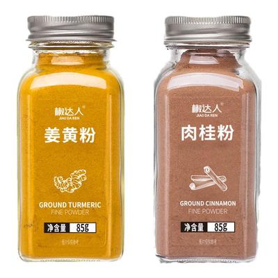 肉桂粉姜黄粉天然无添加