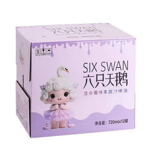 【官方正品】六只天鹅原浆精酿白啤酒10 升大桶20斤聚会500ml/1L