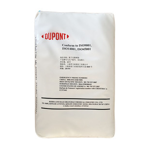 美国陶氏罗门哈斯阳离子交换树脂HCRSSN杜邦SR1LNA食品级软水机用