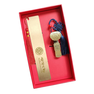 铜尺金属尺子学校文创厦门南开重庆郑州清华北大大学名校定制刻字