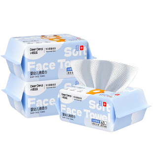 小鹿豆豆洗脸巾60抽3包加厚婴儿棉柔巾干湿两用细密棉柔加大加厚