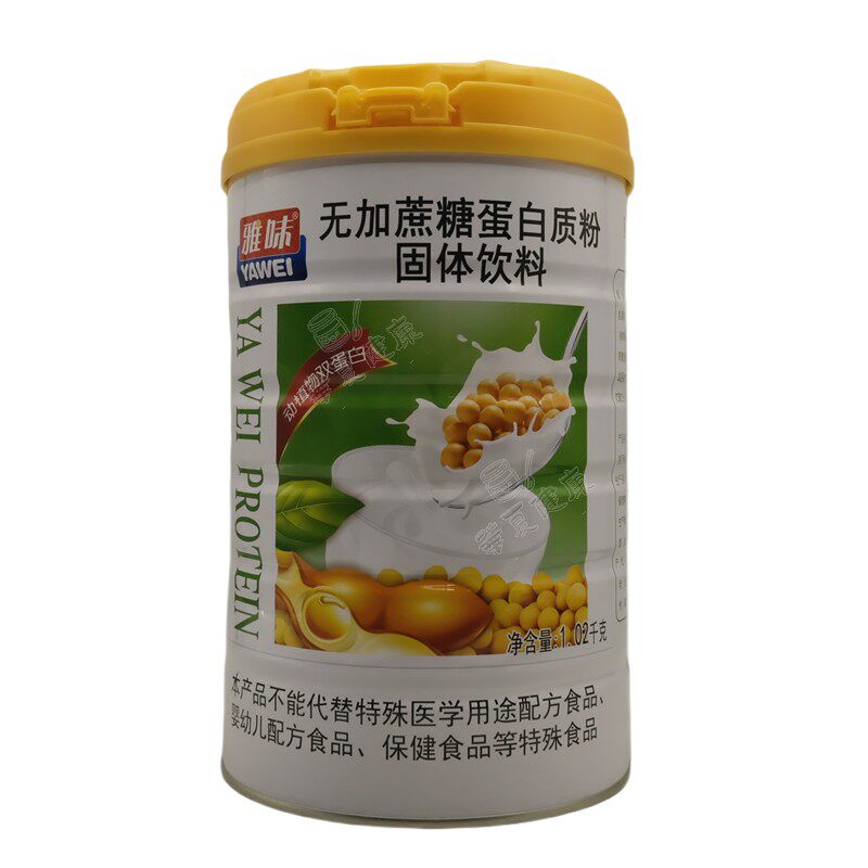 雅味无加蔗糖蛋白质粉中老年成人