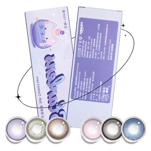 买一送四】牛奶珍宝珠美瞳半年抛女混血大直径学生近视隐形眼镜TN