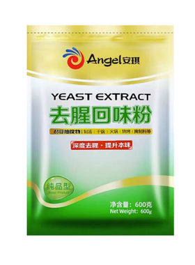 安琪去腥回味粉酵母抽提物