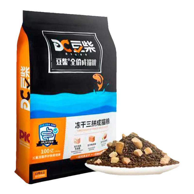 豆柴冻干猫粮1.2kg发腮低敏猫粮