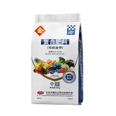 化肥肥料氮磷钾硫酸钾型复合肥蔬菜农用种菜盆栽果蔬通用型缓释肥