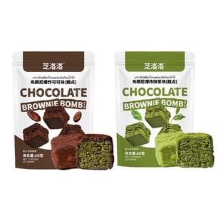 芝洛洛布朗尼方块蛋糕巧克力味糕点解馋小零食黑巧布朗尼可可块