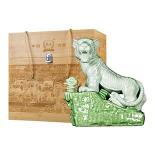 宁城老窖虎年生肖白酒浓香型53度收藏正品优级酒厂直发正品包邮高