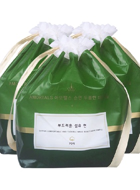 AMORTALS尔木萄加厚洗脸巾210片
