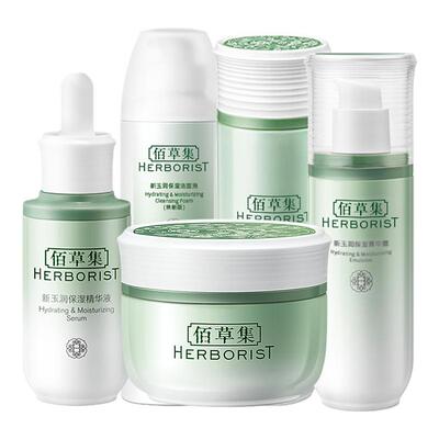 佰草集新玉润水盈保湿礼盒