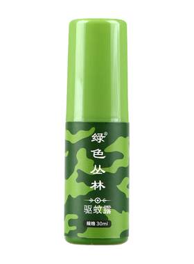 绿色丛林喷雾剂户外防蚊液