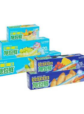 密实袋自封袋旭包鲜拉链PE材质