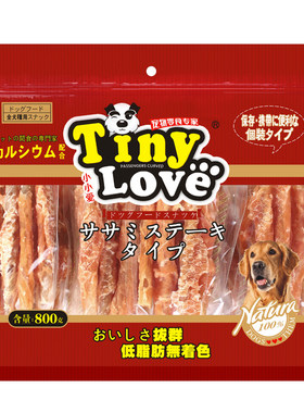 磨牙棒鸡肉绕牛皮卷成犬磨牙