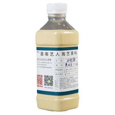 陶艺冰裂釉开片裂纹艺术玻璃釉水