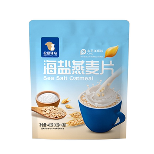 酥脆海盐味燕麦片即食营养早餐冲饮零食饱腹正品小袋装麦片咸味