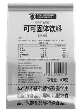 麦酷脆400g喜茶同款新日期