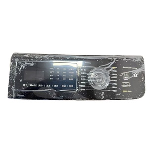 惠而浦洗衣机面板控制塑料外壳DFC100624S/850624S EWDC406217RS
