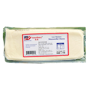 进口马苏里拉芝士块焗饭披萨拉丝奶酪烘焙原料Mozzarella cheese