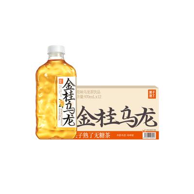 果子熟了金桂乌龙茶夏日清爽
