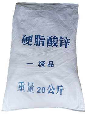 硬脂酸钙硬脂酸锌脱模剂热稳定剂