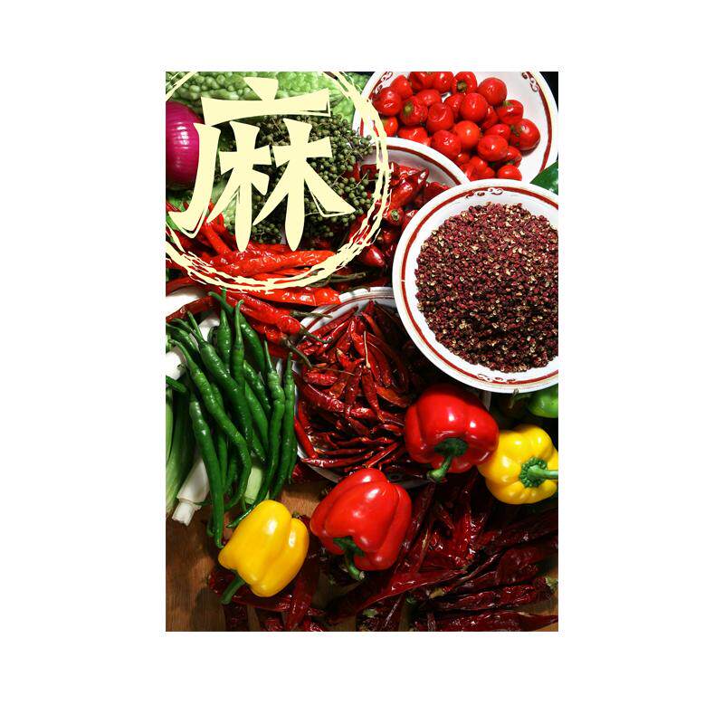麻辣鲜香饭店挂画火锅店壁画餐饮