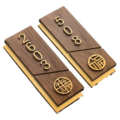 亚克力双层加厚木纹门牌号可定制