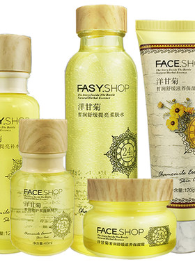 洋甘菊全套补水保湿敏感肌肤专用
