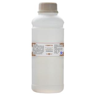 分馏椰子油基础油1000ml不凝固保湿身体按摩精油精华清爽护肤正品