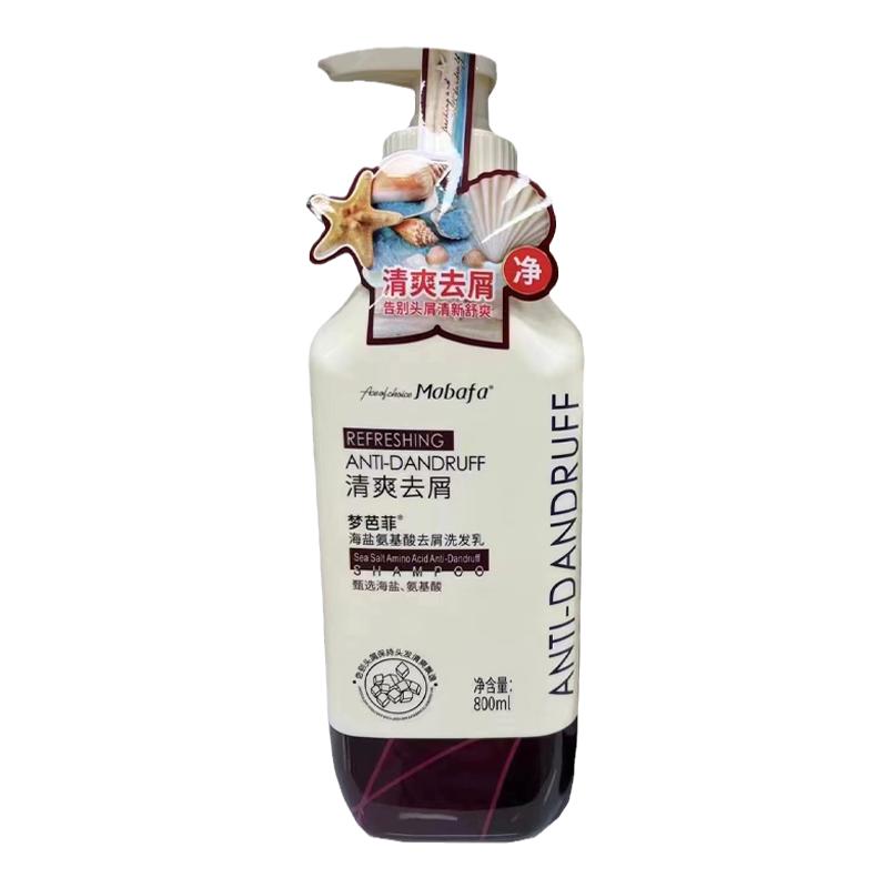 梦芭菲氨基酸柔亮洗发乳海盐蓬松