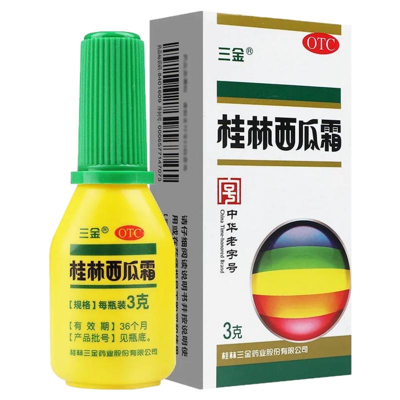 三金桂林西瓜霜喷剂3g*1瓶咽喉肿痛牙龈肿痛口舌生疮口腔溃疡