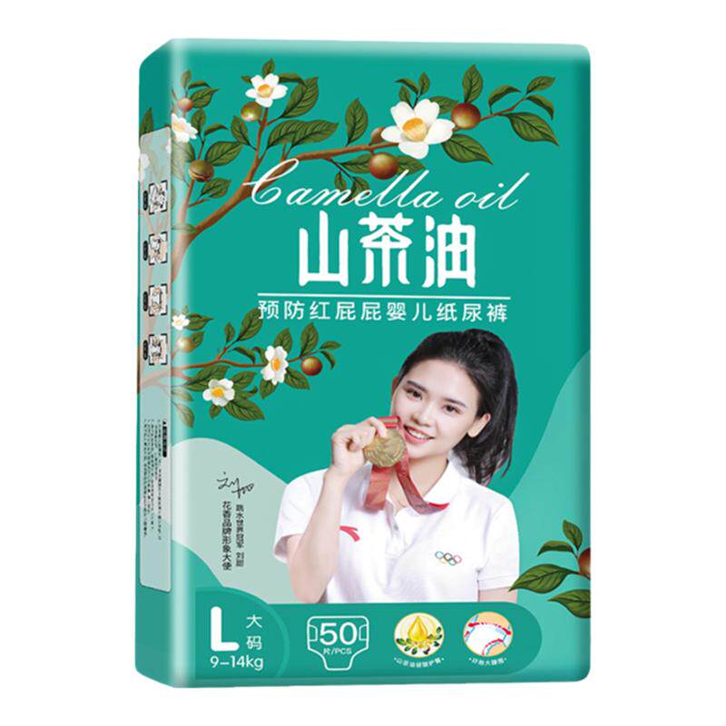 花香山茶油拉拉裤XL婴儿纸尿裤M超薄新生儿尿不湿全包臀L码学步裤