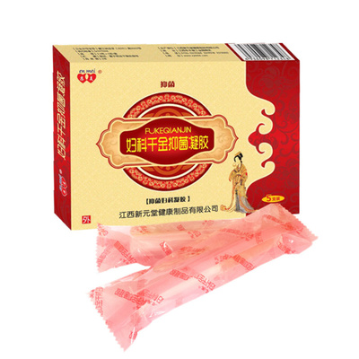 妇科凝胶霉菌性怪味痒干涩私处