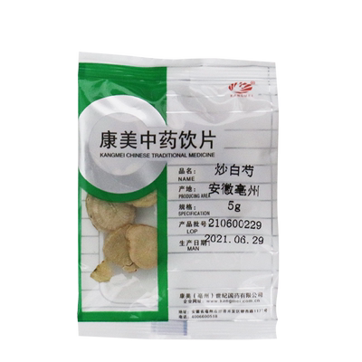 康美炒白芍安徽中药材中药饮片