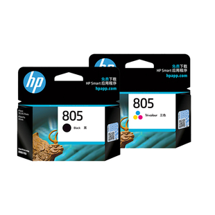 HP惠普打印官方原装805黑色墨盒XL彩色墨水盒deskjet1212 2330 2332 2720 2721 2722 2723 2729打印机
