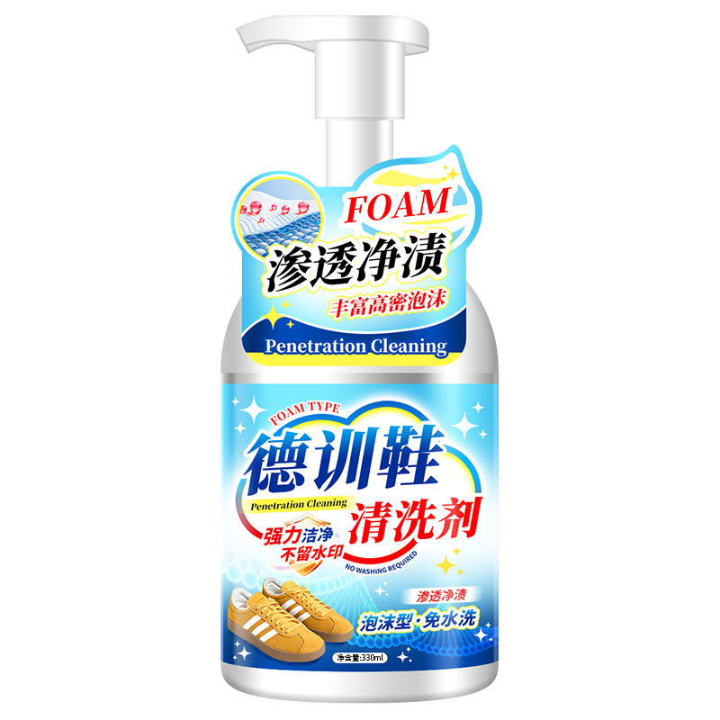 翻毛皮鞋清洁护理剂皮清洗麂皮勃肯鞋雪地靴翻新补色洗反绒皮专用