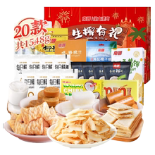 南国！年货礼盒1301g海南特产节日礼盒