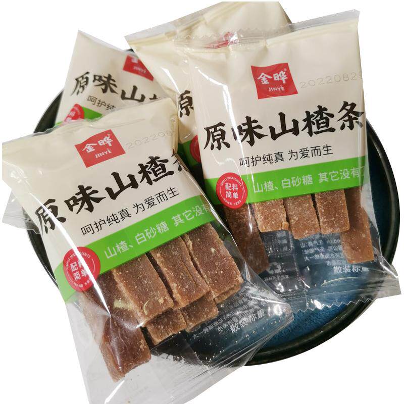 【正品】金晔山楂条1000g原味无添加剂独立包装酸甜山楂零食特产