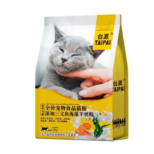 台派猫粮试吃幼猫成猫10斤三文鱼全价营养鱼肉味蓝猫英短通用猫食