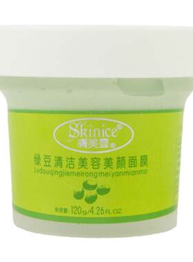 肤美灵清洁补水绿豆涂抹式面膜