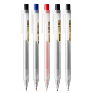 muji日本无印良品笔文具新款按动中性笔考试按压笔芯速干简约